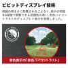 ブッシュネル ピンシーカープロX3ジョルト ＆ ゴルフボール付きセット Bushnell レーザー距離計 日本正規品 距離計 ゴルフ