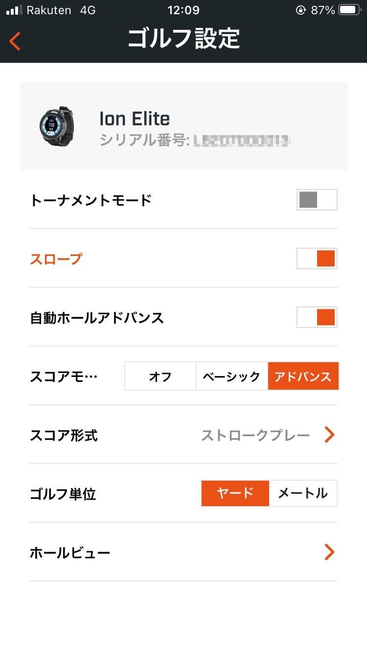 ブッシュネル イオンエリート GPS ゴルフ ナビ ウォッチ    ゴルフボールつきセット
