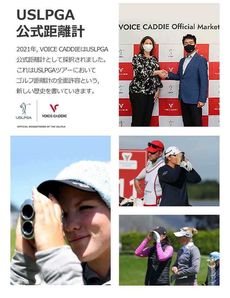 ゴルフボールつきセット  Voice Caddie TL1  ボイスキャディ レーザー距離計 日本正規品 ゴルフ距離計