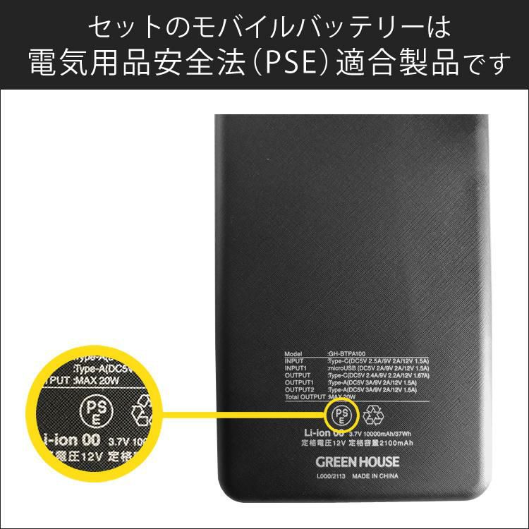 ラプソード モバイルトレーサー MLM 弾道測定器 iPhone/iPad用 モバイルバッテリー付きセット 日本国内正規品  Rapsodo Mobile Launch Monitor