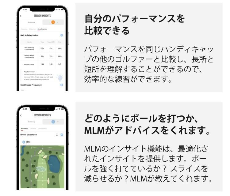 ラプソード モバイルトレーサー MLM 弾道測定器 iPhone/iPad用 モバイルバッテリー付きセット 日本国内正規品  Rapsodo Mobile Launch Monitor