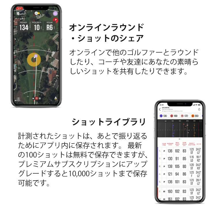 ラプソード モバイルトレーサー MLM 弾道測定器 iPhone/iPad用 モバイルバッテリー付きセット 日本国内正規品  Rapsodo Mobile Launch Monitor