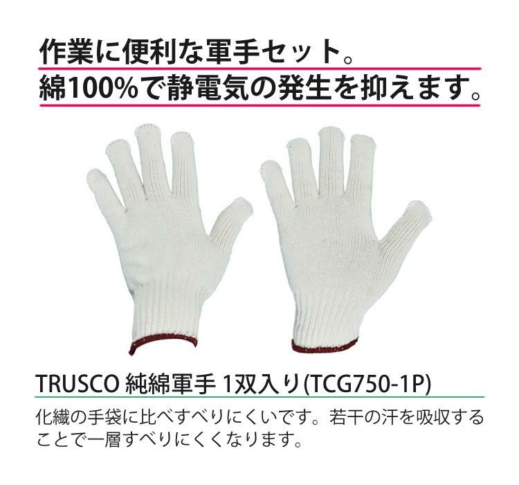 東芝 温水洗浄便座 リモコン式 SCS-T260 クリーンウォッシュ トイレクリーナー＆軍手付き 3点セット