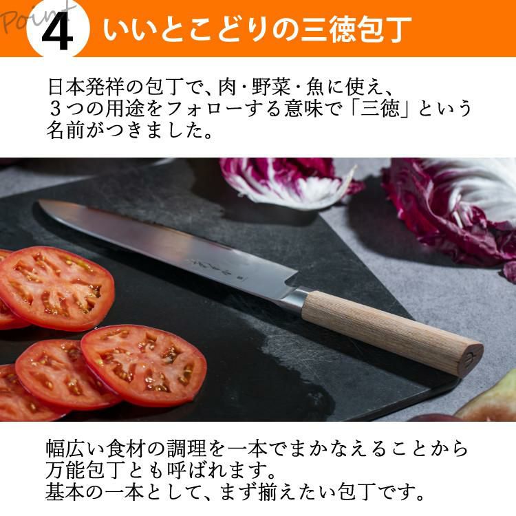 レビューで北海道米プレゼント！ ヤクセル あすか 3層鋼 31281 三徳包丁 176mm 包丁