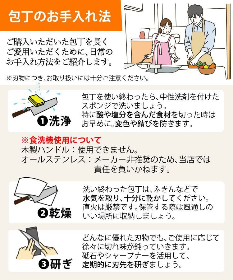 レビューで北海道米プレゼント！ ヤクセル あすか 3層鋼 31281 三徳包丁 176mm 包丁