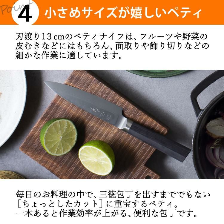 レビューで北海道米プレゼント！ ヤクセル あすか 37層鋼 31292 ペティナイフ 130mm