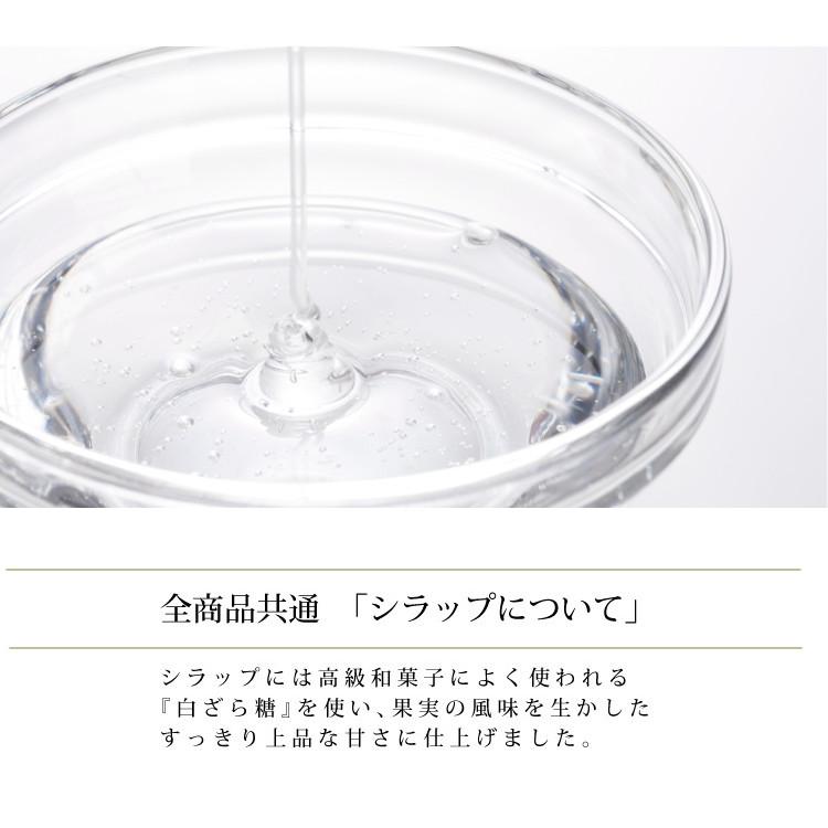 ＼レビューで北海道米プレゼント／ 国分 K&K にっぽんの果実 8種類 ラッピング済ギフトセット