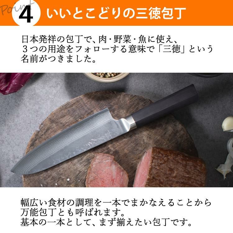 レビューで北海道米プレゼント！ ヤクセル  あすか 37層鋼 31291 三徳包丁 176mm