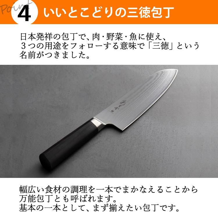 レビューで北海道米プレゼント！ ヤクセル あすか 69層鋼 31301 三徳包丁 176mm