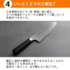 レビューで北海道米プレゼント！ ヤクセル あすか 69層鋼 31301 三徳包丁 176mm