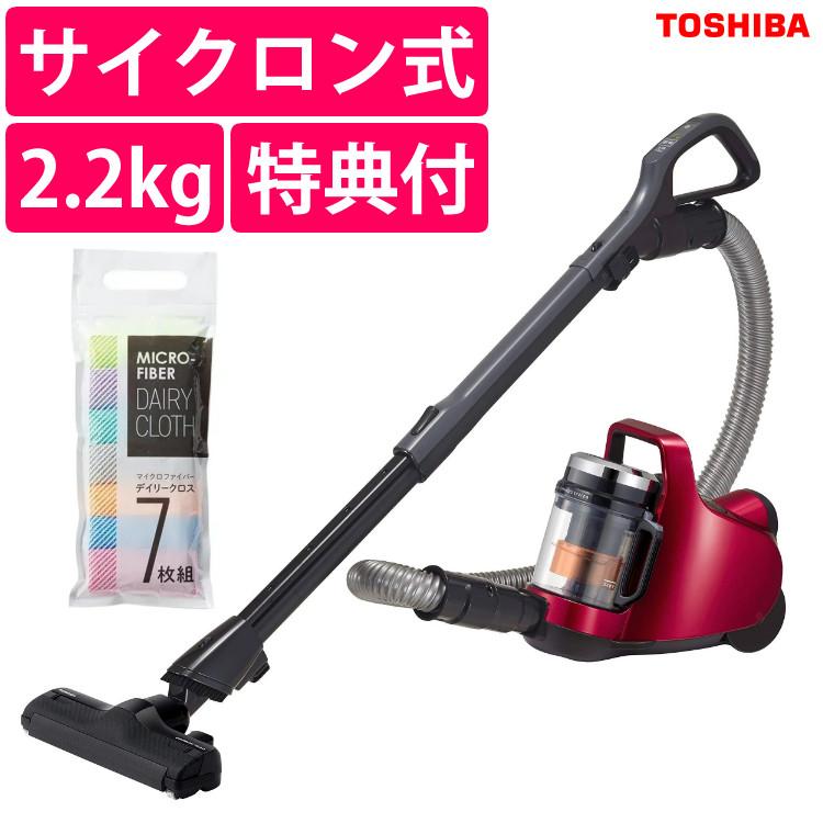 東芝 掃除機 サイクロン式クリーナー トルネオ ミニ VC-C7  R  グランレッド デイリークロスセット ラッピング不可