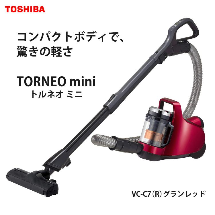 東芝 掃除機 サイクロン式クリーナー トルネオ ミニ VC-C7  R  グランレッド デイリークロスセット ラッピング不可
