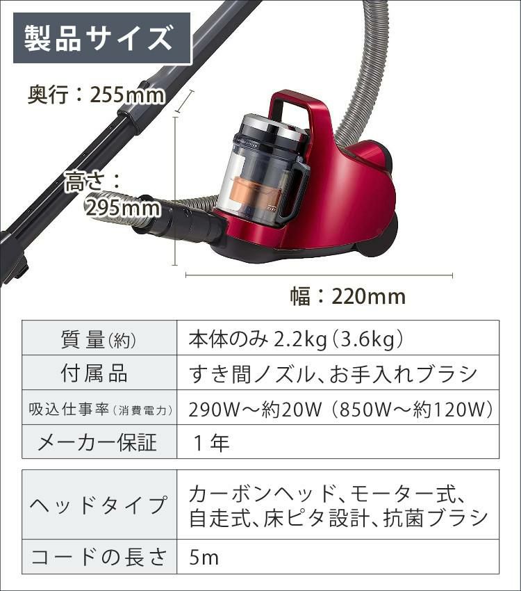 東芝 掃除機 サイクロン式クリーナー トルネオ ミニ VC-C7  R  グランレッド デイリークロスセット ラッピング不可