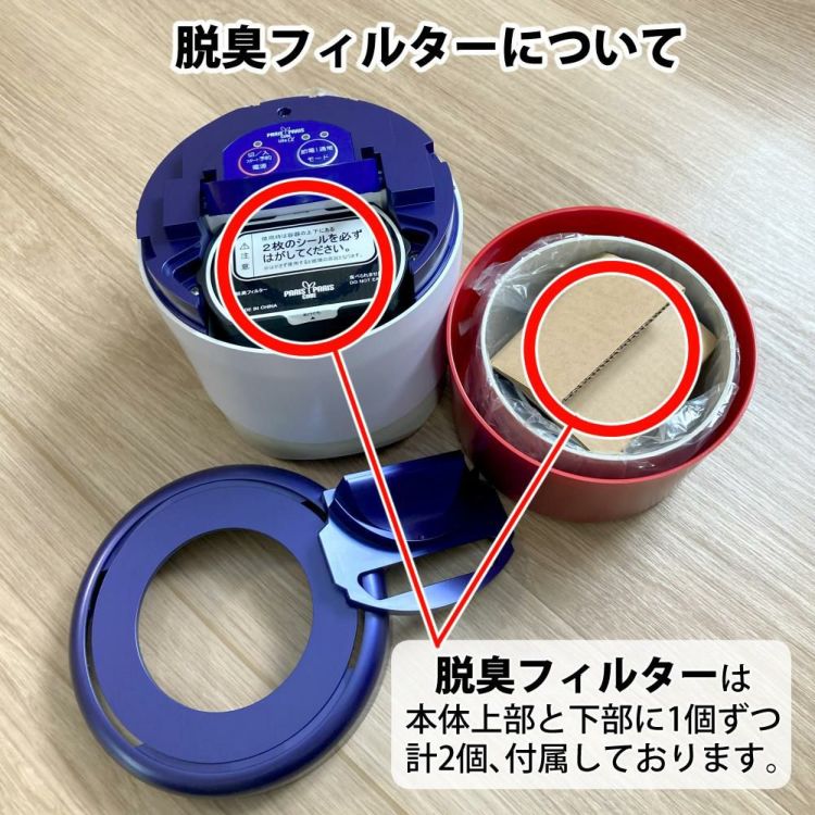 嬉しい脱臭フィルター 本体付属2個】生ごみ処理機 パリパリキューブ