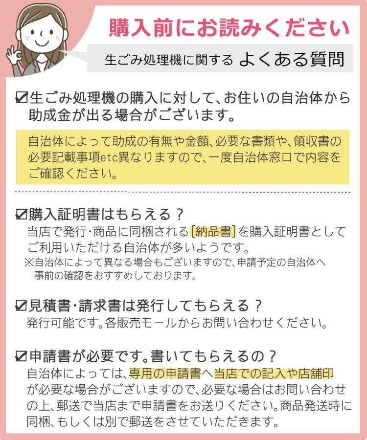 嬉しい脱臭フィルター 本体付属2個】生ごみ処理機 パリパリキューブ