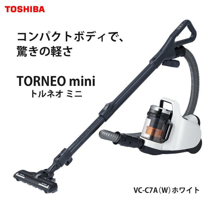 特典付き 東芝 サイクロン式クリーナー トルネオミニ VC-C7A W  ホワイト TOSHIBA TORNEO mini 白 ラッピング不可