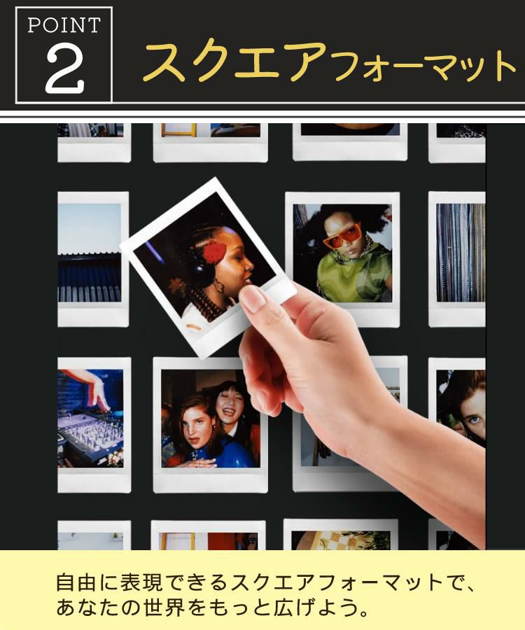 富士フイルム チェキ instax SQUARE SQ40 インスタックス スクエア40 ましかくサイズ スクエアサイズ 正方形 自撮り セルフィー レトロ お洒落 スクエアチェキ 四角