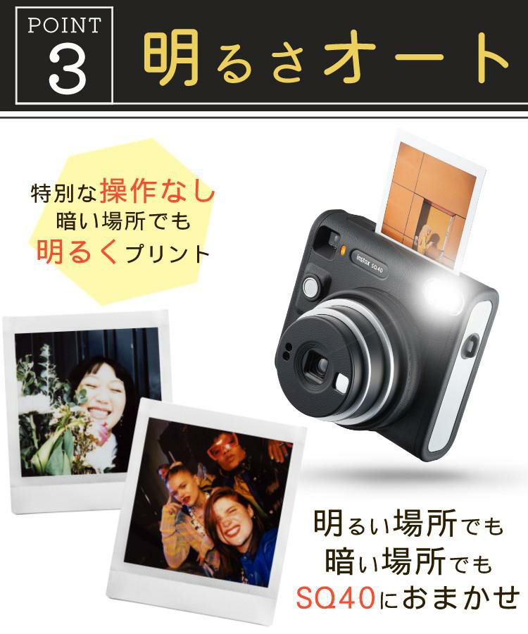 富士フイルム チェキ instax SQUARE SQ40 インスタックス スクエア40 ましかくサイズ スクエアサイズ 正方形 自撮り セルフィー レトロ お洒落 スクエアチェキ 四角