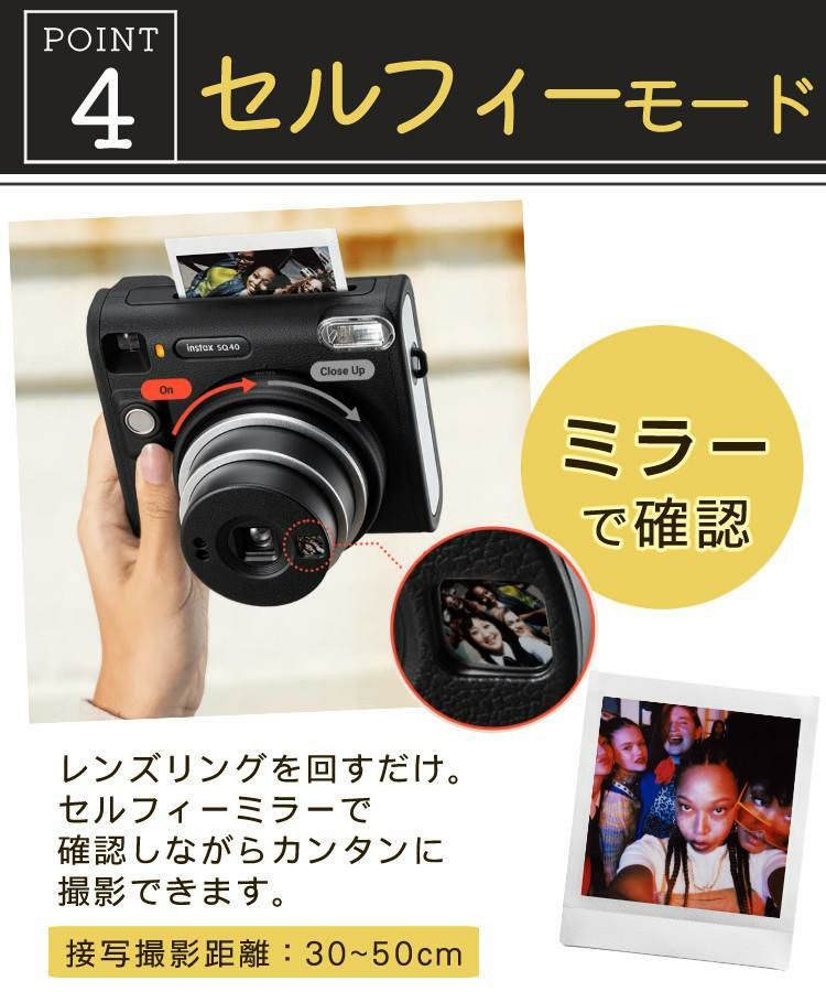 富士フイルム チェキ instax SQUARE SQ40 インスタックス スクエア40 ましかくサイズ スクエアサイズ 正方形 自撮り セルフィー レトロ お洒落 スクエアチェキ 四角