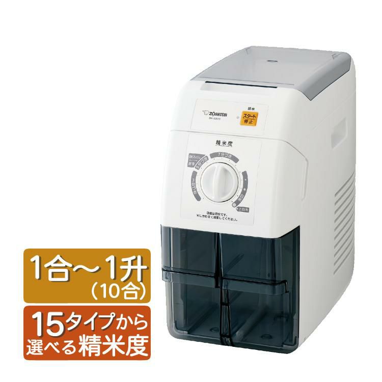 最安値正規品象印 精米機 BR-EB10（2012年製） キッチン家電