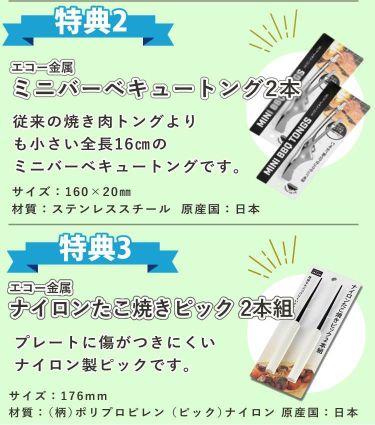 イワタニ カセットフー マルチスモークレス グリル CB-MSG-1 ＆ 焼肉トング ＆ たこ焼きピック ＆ スポンジ パックスナチュロン セット