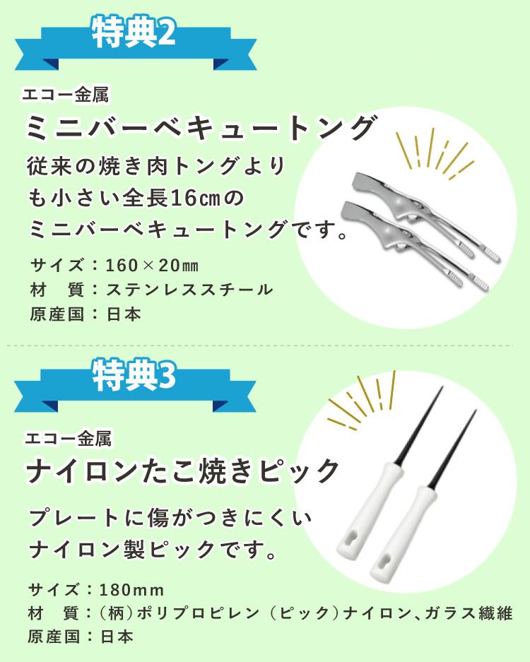 イワタニ カセットフー マルチスモークレス グリル CB-MSG-1 ＆ 焼肉トング ＆ たこ焼きピック ＆ スポンジ パックスナチュロン セット