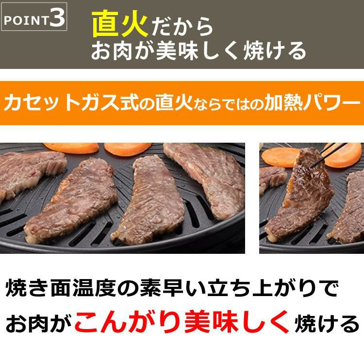 イワタニ カセットフー マルチスモークレス グリル CB-MSG-1 ＆ 焼肉トング ＆ たこ焼きピック ＆ スポンジ パックスナチュロン セット