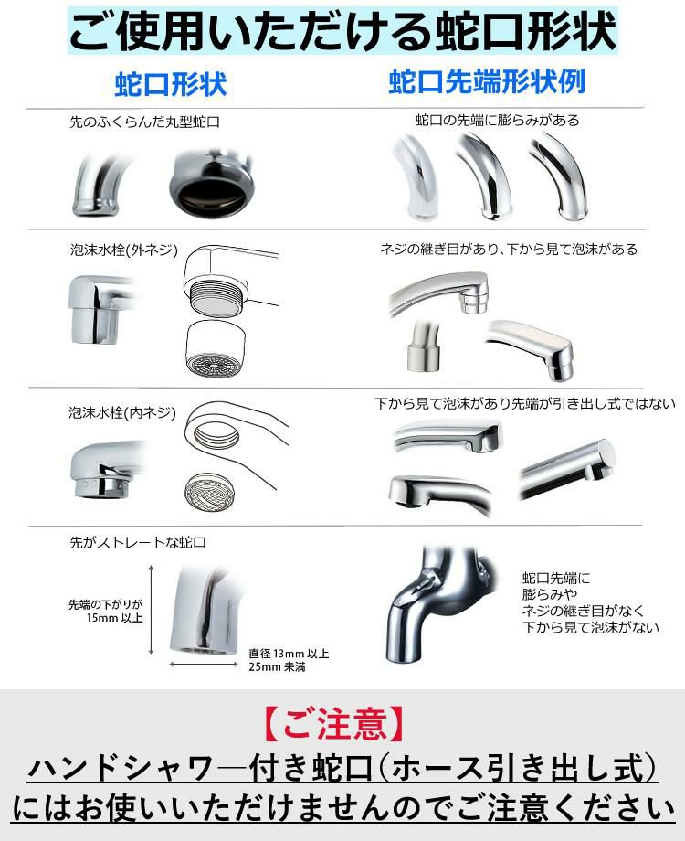 浄水器 東レ 浄水器 トレビーノ カセッティ MK206SMX 高除去タイプ 蛇口直結型 カートリッジ1個付 時短 浄水 節水 デジタル表記 洗えるキャップ 極細シャワー