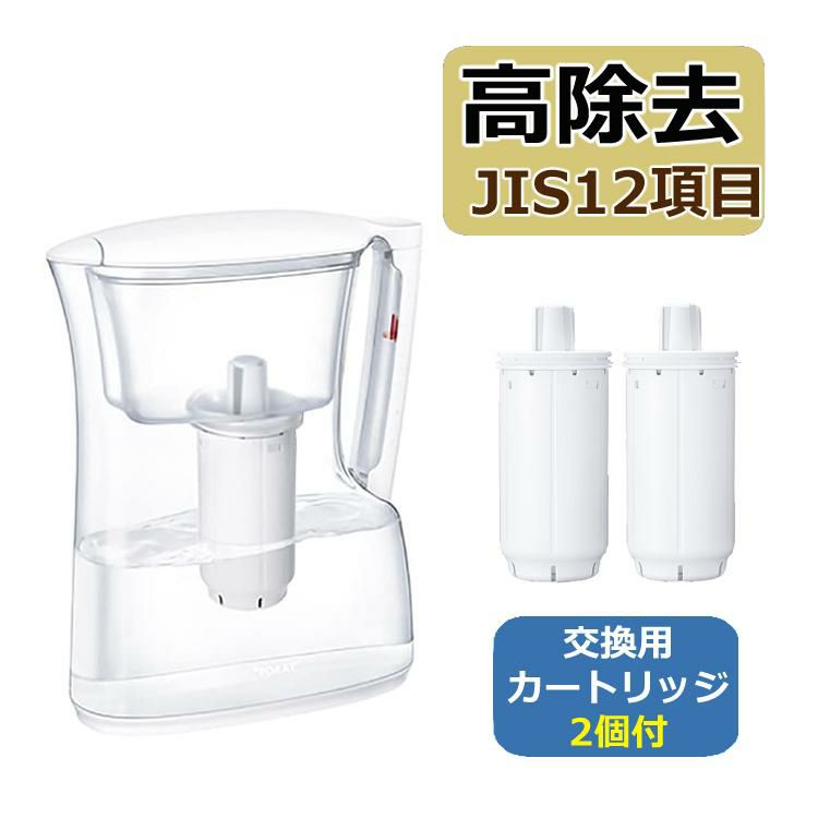 カートリッジ2個付  浄水器 東レ トレビーノ ポット型浄水器 高除去タイプ 2.1L PT304SV & ポット型浄水器用 カートリッジ2個セット PTC.SV2J