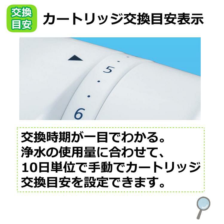 カートリッジ1個付  浄水器 東レ 浄水器 トレビーノ スーパータッチ SX904V 高除去タイプ 蛇口直結型 カートリッジ1個＆交換用カートリッジ1個セット STC.VJ