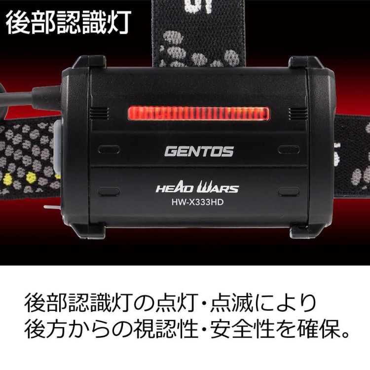 LEDヘッドライト ジェントス 点滅機能付 LEDヘッドライト KDHL-2109 防災 災害 停電 耐塵 耐久 防滴 可動式ヘッド アウトドア キャンプ 工事現場 乾電池 充電池 後部認識灯  ラッピング不可