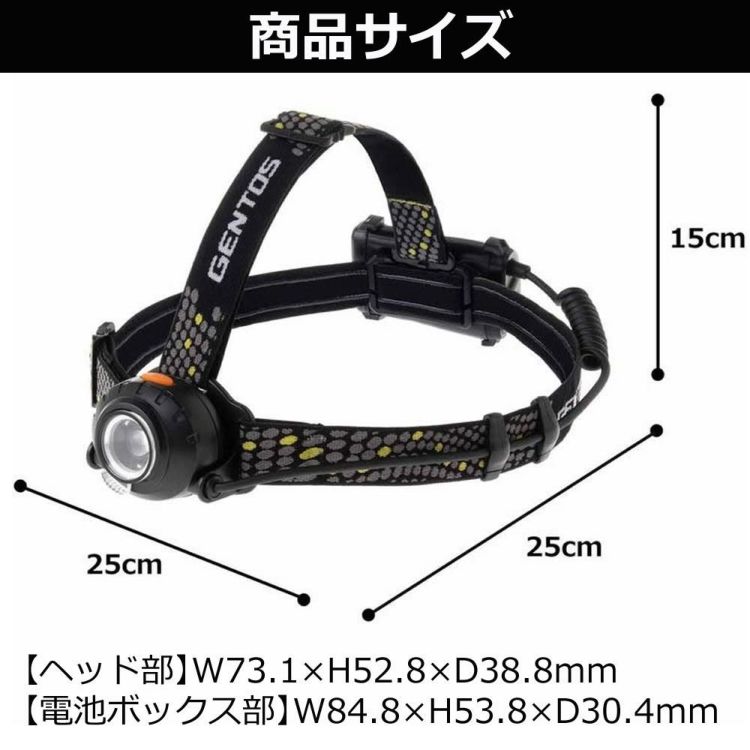 LEDヘッドライト ジェントス 点滅機能付 LEDヘッドライト KDHL-2109 防災 災害 停電 耐塵 耐久 防滴 可動式ヘッド アウトドア キャンプ 工事現場 乾電池 充電池 後部認識灯  ラッピング不可