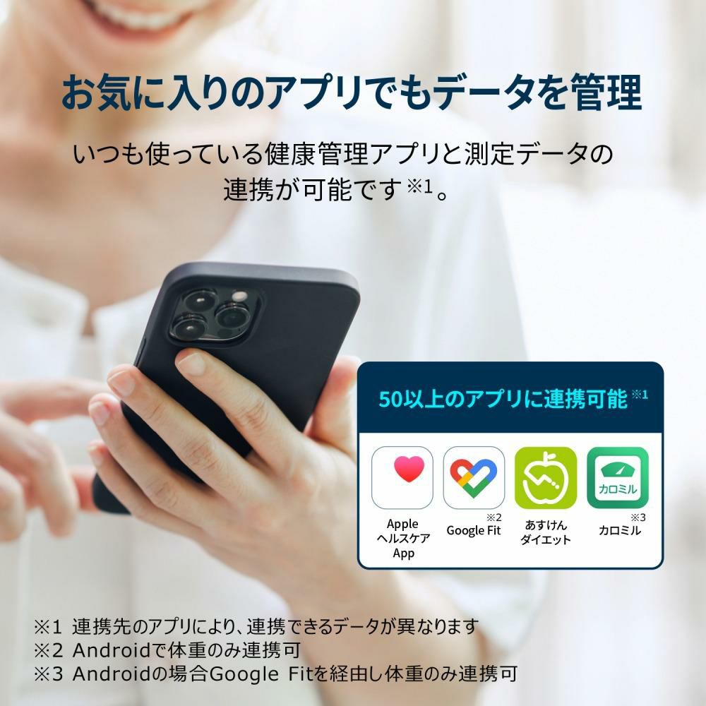 オムロン 体重体組成計 カラダスキャン KRD-608T2  ホワイト/ブラック