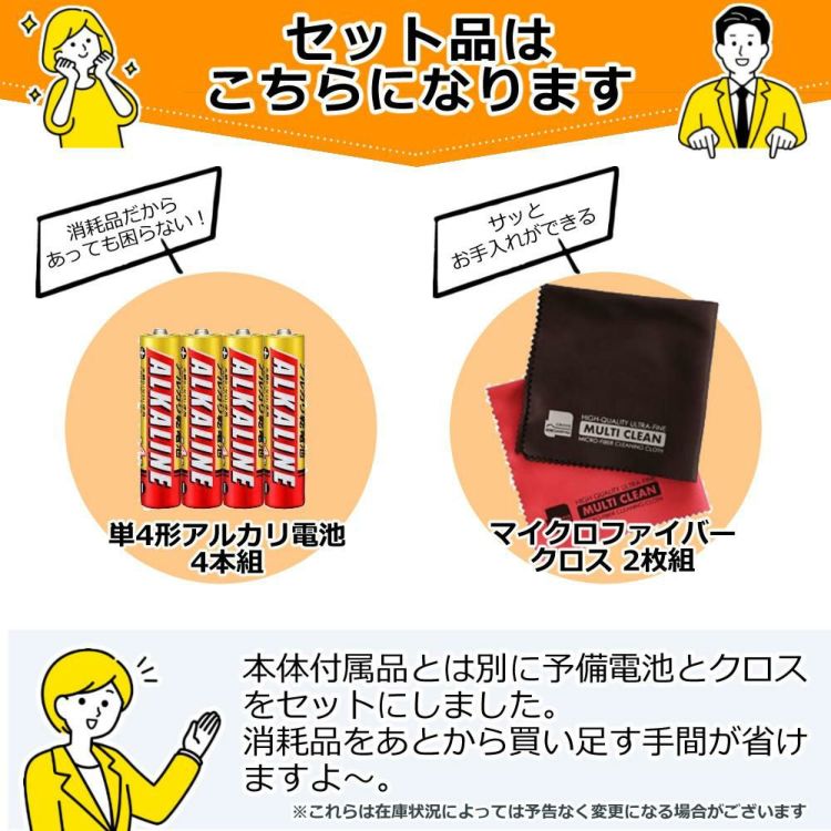 オムロン 体重体組成計 カラダスキャン KRD-608T2 ホワイト ブラック 予備電池＆クロス付き