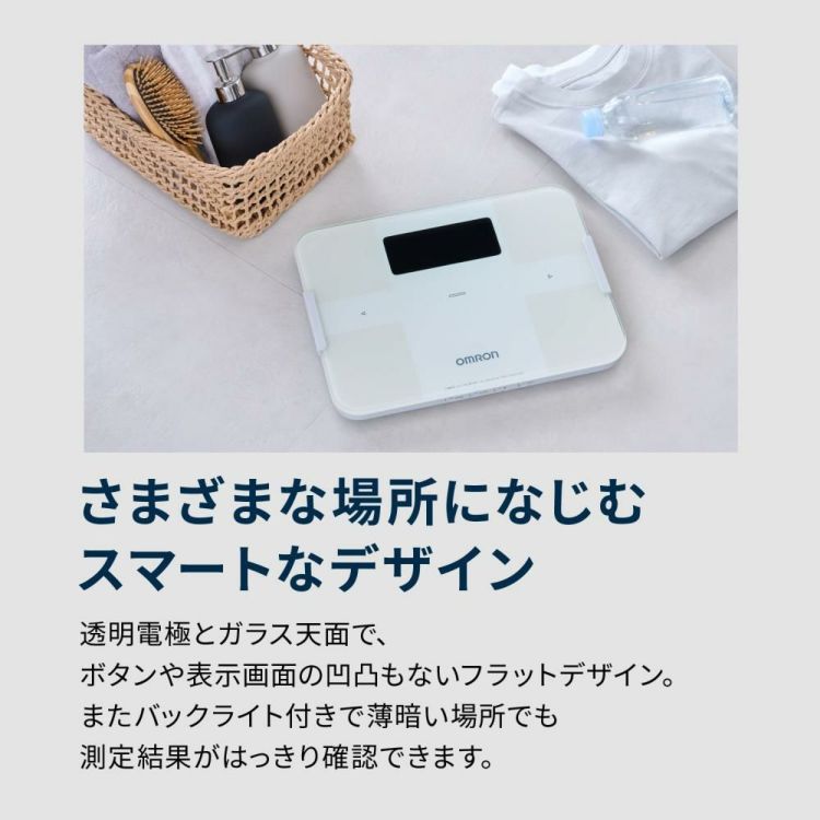 オムロン 体重体組成計 カラダスキャン KRD-608T2 ホワイト ブラック 予備電池＆クロス付き