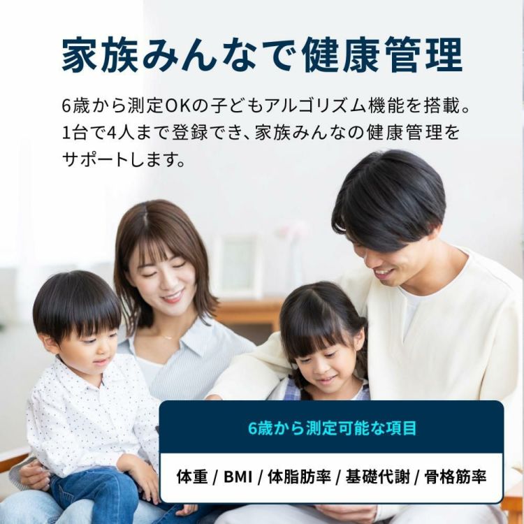 オムロン 体重体組成計 カラダスキャン KRD-608T2 ホワイト ブラック 予備電池＆クロス付き