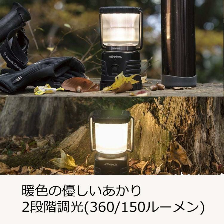 LEDランタンセット ジェントス Explorerシリーズ LEDランタン EX-V777D 2個 & 電池セット ハンガーフック 耐塵 防滴 落下耐久 吊るせる 防災 災害 停電 電池式 乾電池 照明 明かり 灯り 補助照明 キャンプ バーベキュー ソロキャンプ ソロキャン ギア ラッピング不可