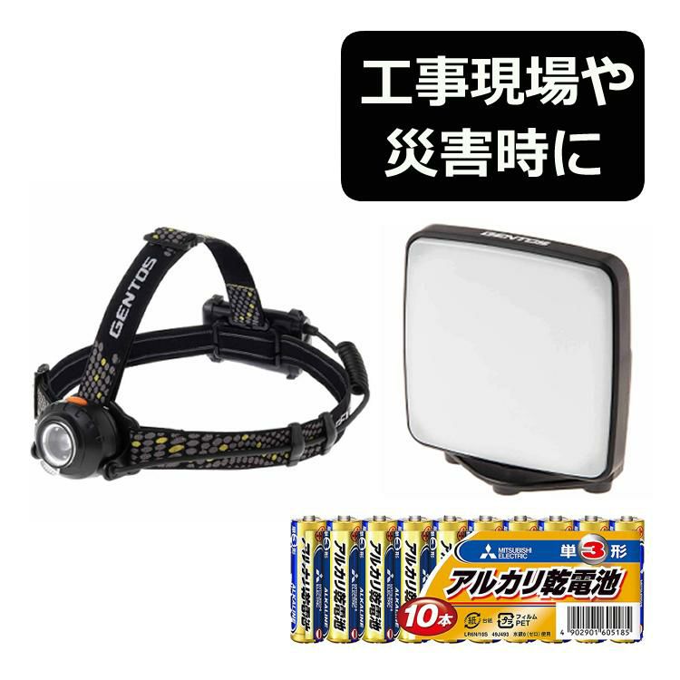 現場で便利なLEDライトセット ジェントス  HEAD WARSシリーズ LEDヘッドライト KDHL-2109 & ジェントス PLシリーズ LEDパネルライト PL-200R & 電池セット 工事現場 作業現場 作業員 現場 建設現場 補助照明 USB充電 3色調光 防災 災害 防水 耐久 耐塵 ラッピング不可