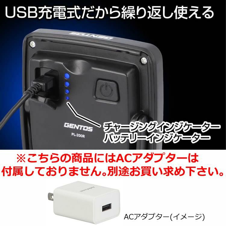 現場で便利なLEDライトセット ジェントス  HEAD WARSシリーズ LEDヘッドライト KDHL-2109 & ジェントス PLシリーズ LEDパネルライト PL-200R & 電池セット 工事現場 作業現場 作業員 現場 建設現場 補助照明 USB充電 3色調光 防災 災害 防水 耐久 耐塵 ラッピング不可