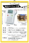 レビューで北海道米プレゼント  ブラザー PT-J100  ピータッチ ミッキー / プーさん / キティ / スヌーピー  4点セット