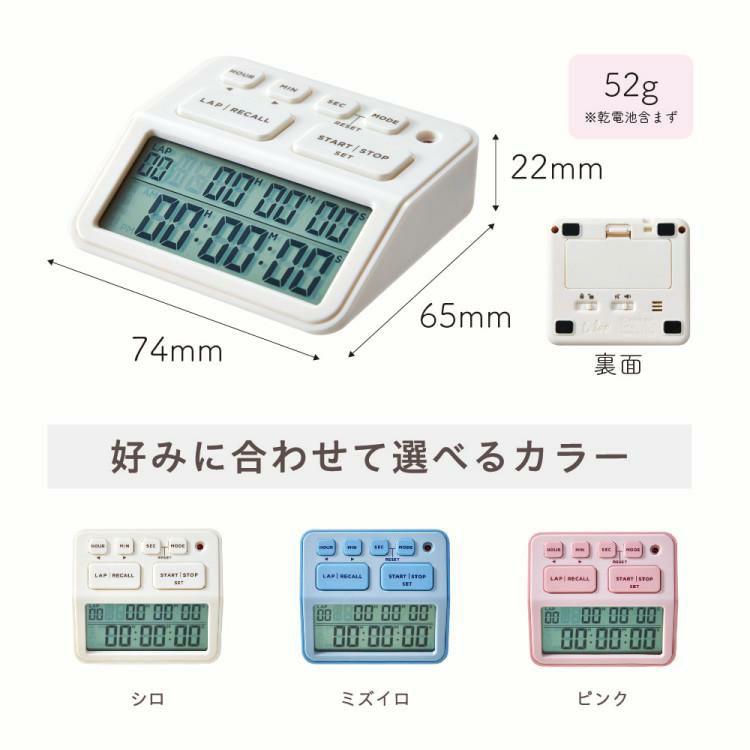 単4電池＆暗記ペン 付き  キングジム 学習タイマー ルラップ LLT10 ラーニングタイマー タイマー式学習法 LAPタイム カレンダー カウントダウン 消音 KING JIM LeLap 試験勉強 勉強 学習 タイマー 受験