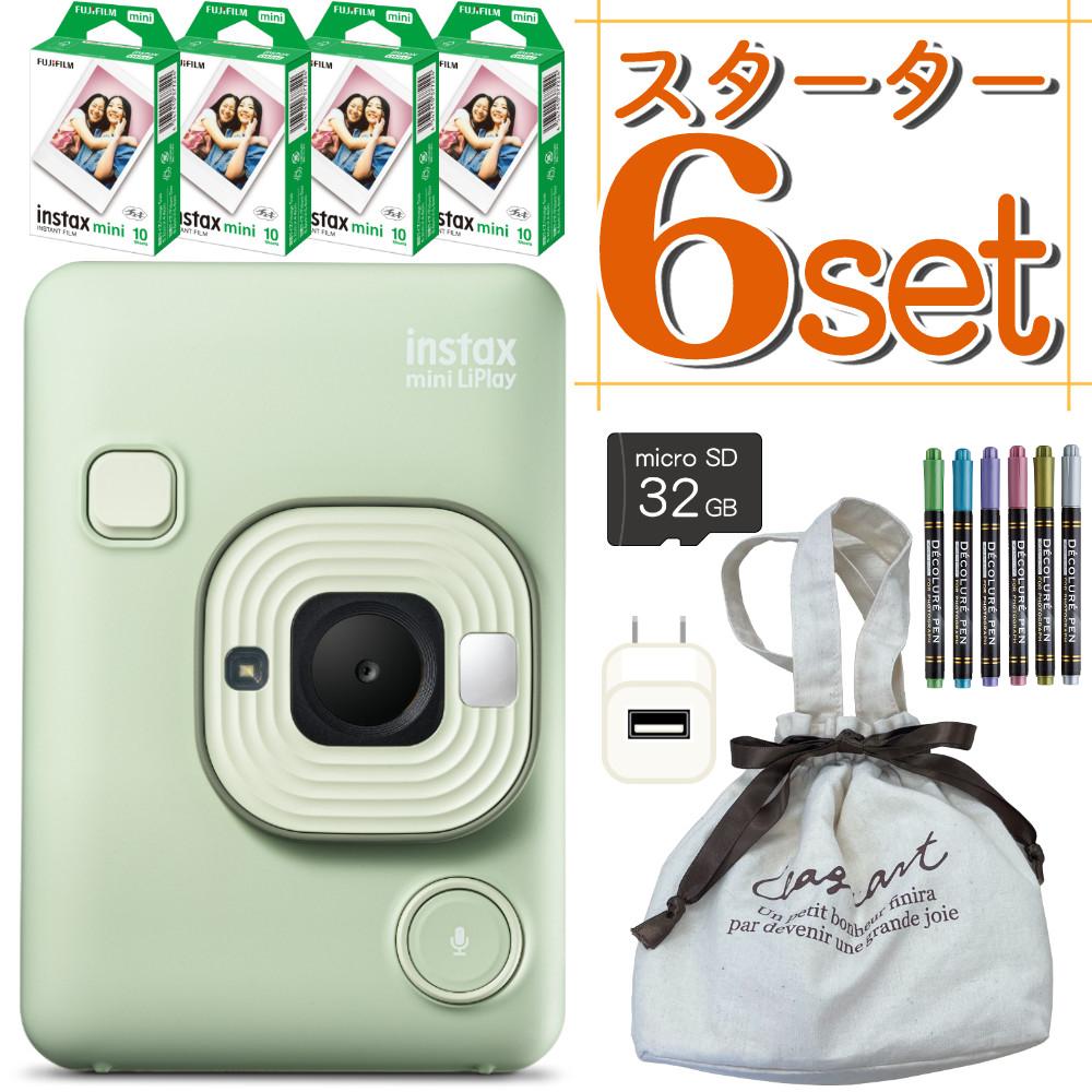 富士フイルム チェキカメラ チェキ instax mini LiPlay マッチャグリーン インスタックスミニ  フィルム40枚＆巾着ポーチセット