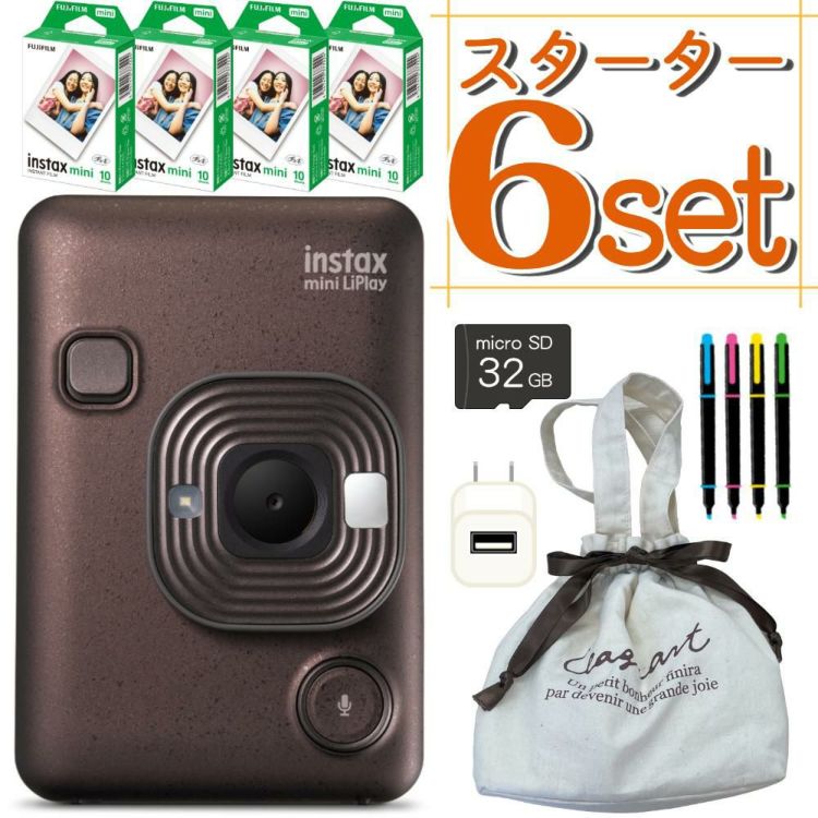 富士フイルム チェキカメラ チェキ instax mini LiPlay ディープブロンズ インスタックスミニ  フィルム40枚＆巾着ポーチセット