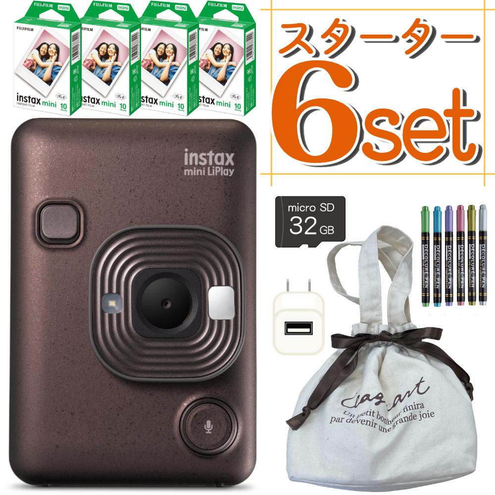 富士フイルム チェキカメラ チェキ instax mini LiPlay ディープブロンズ インスタックスミニ  フィルム40枚＆巾着ポーチセット