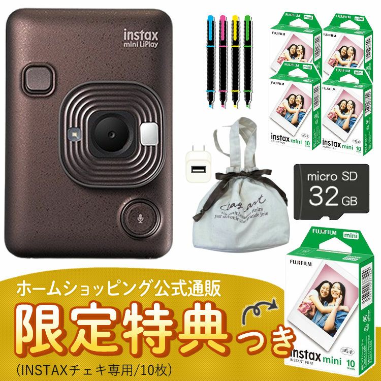 富士フイルム チェキカメラ チェキ instax mini LiPlay ディープブロンズ インスタックスミニ  フィルム40枚＆巾着ポーチセット