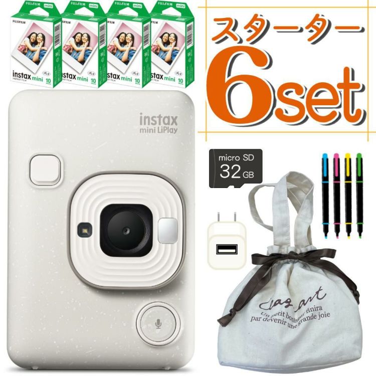 富士フイルム チェキカメラ チェキ instax mini LiPlay ミスティーホワイト インスタックスミニ  フィルム40枚＆巾着ポーチセット