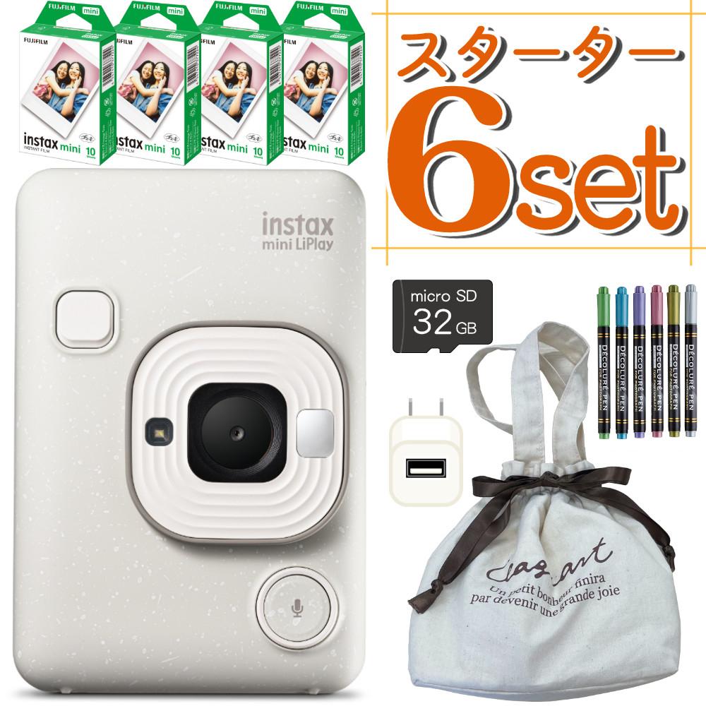 富士フイルム チェキカメラ チェキ instax mini LiPlay ミスティーホワイト インスタックスミニ  フィルム40枚＆巾着ポーチセット