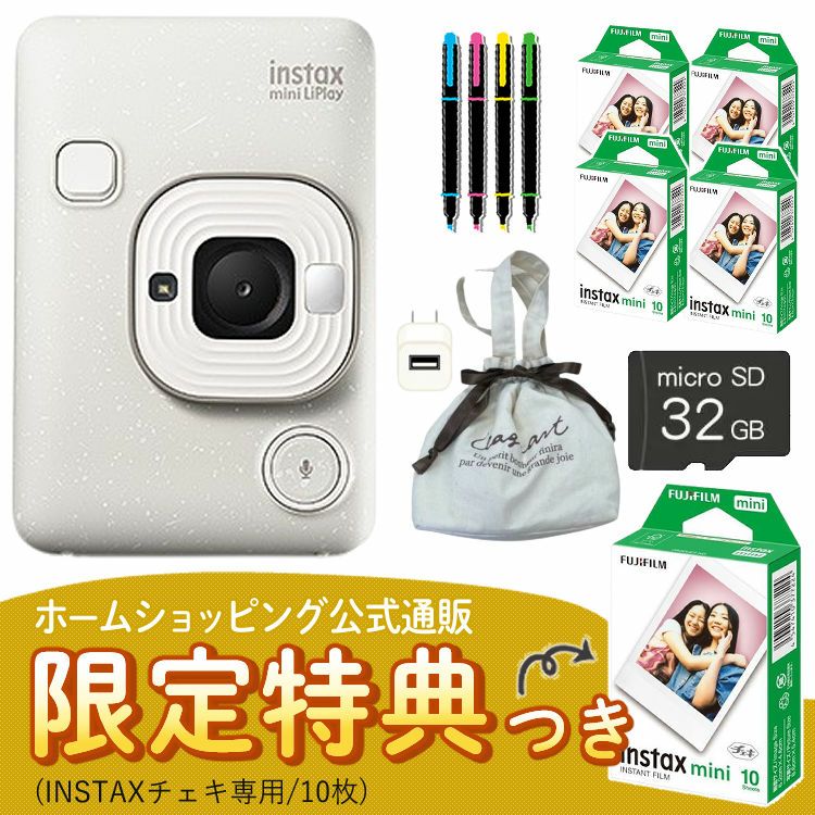 富士フイルム チェキカメラ チェキ instax mini LiPlay ミスティーホワイト インスタックスミニ  フィルム40枚＆巾着ポーチセット