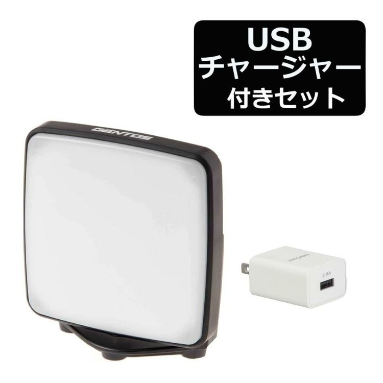 届いてすぐ充電できるAC充電器付き  LEDパネルライト ジェントス PLシリーズ PL-200R & 1ポートAC充電器 2A  03-6192  セット パネルランタン USB充電式 専用充電池 3色調光 マグネット付き 防災 災害 停電 防水 耐久 耐塵 アウトドア キャンプ ラッピング不可