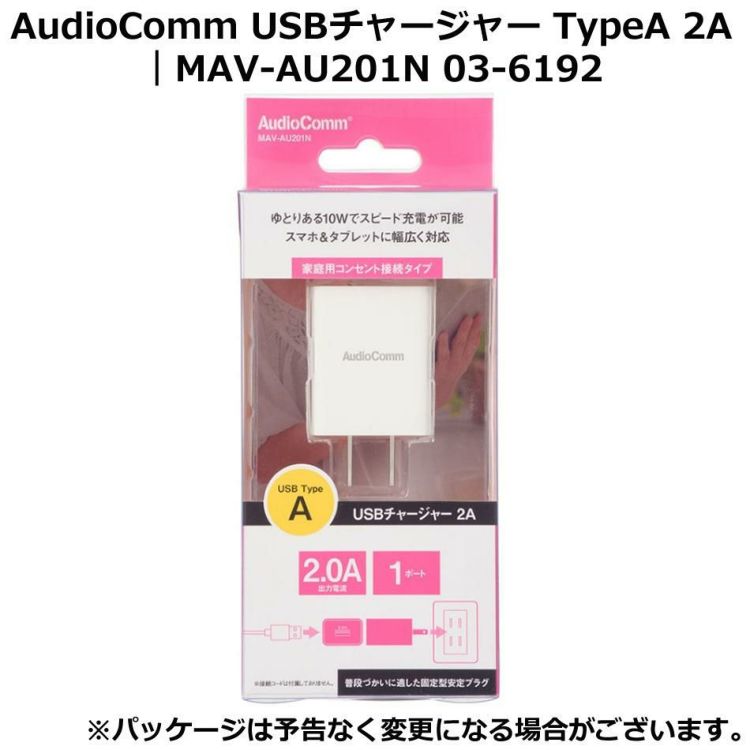 届いてすぐ充電できるAC充電器付き  LEDパネルライト ジェントス PLシリーズ PL-200R & 1ポートAC充電器 2A  03-6192  セット パネルランタン USB充電式 専用充電池 3色調光 マグネット付き 防災 災害 停電 防水 耐久 耐塵 アウトドア キャンプ ラッピング不可